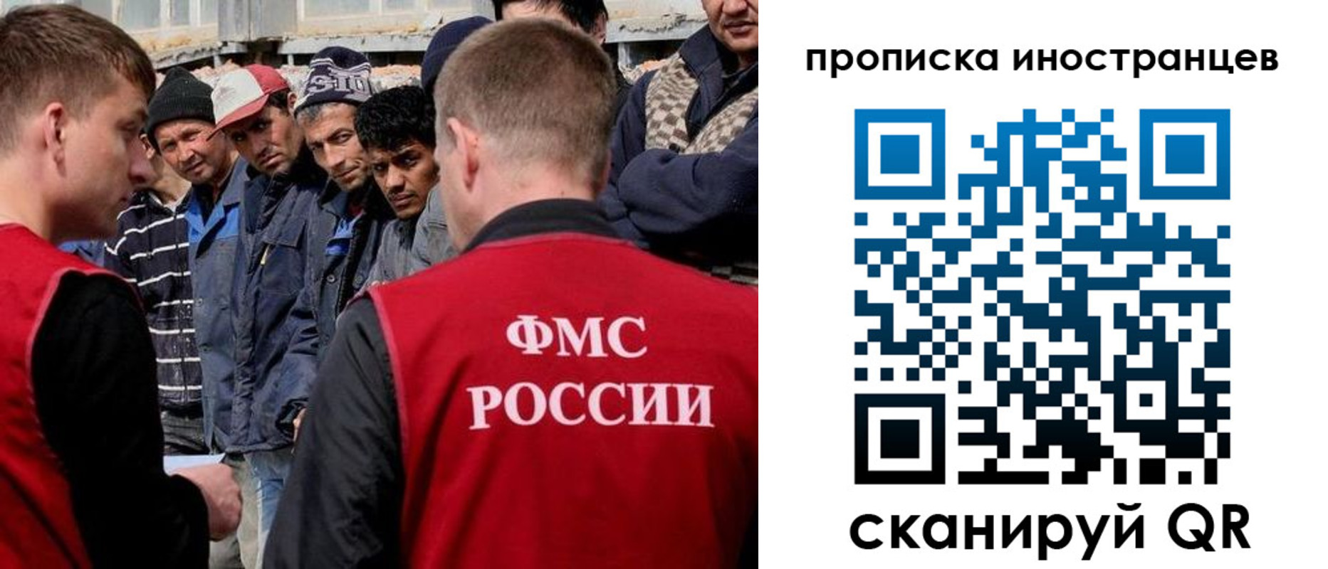 регистрация для школы в Горняке