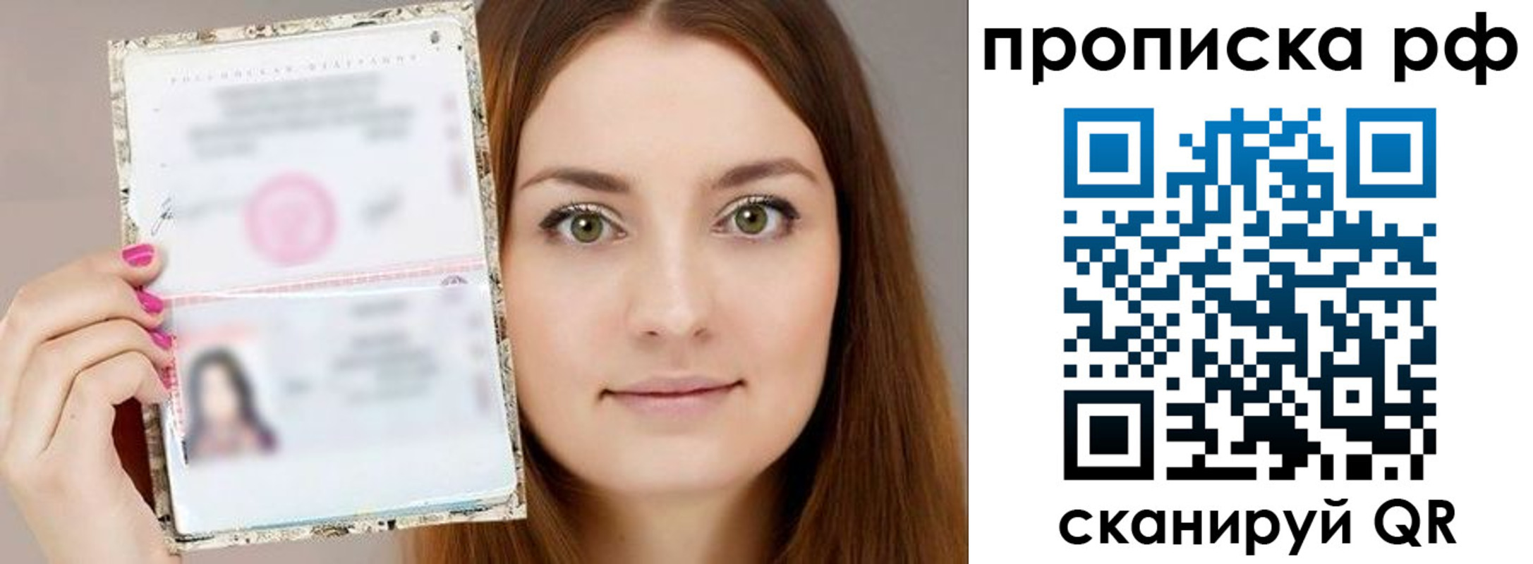 временная регистрация госуслуги в Горняке
